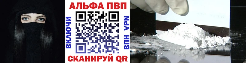 Купить наркотики цена Асбест КОКАИН Меф мяу мяу АМФ Марихуана Alpha PVP