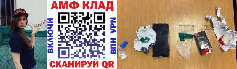 АМФ 98% Асбест