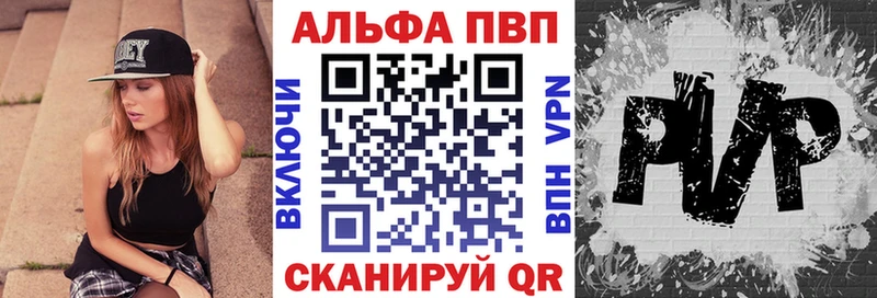 Alpha-PVP VHQ  где найти   Асбест 