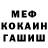 Метадон мёд Nurdoul Moldo