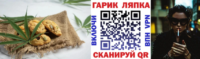 сайты даркнета телеграм  Асбест  Canna-Cookies конопля 