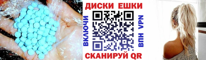 Ecstasy mix  продажа наркотиков  Асбест 
