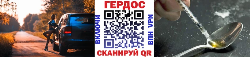 darknet как зайти Асбест Героин гречка купить закладку