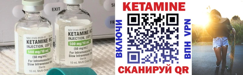 где продают   Асбест  КЕТАМИН ketamine 