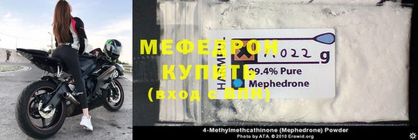метамфетамин Армянск