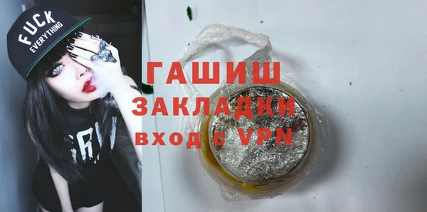 метамфетамин Армянск