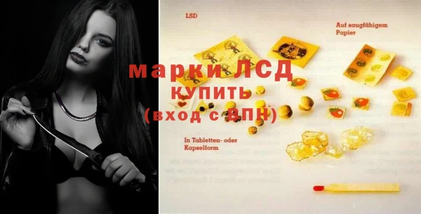 метамфетамин Армянск
