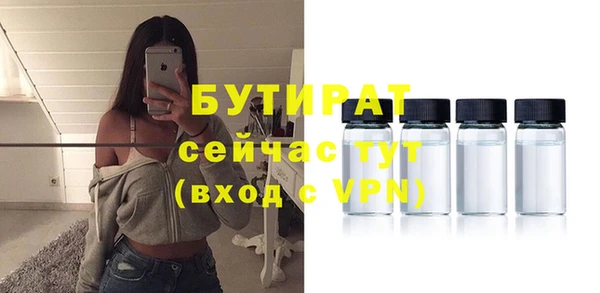 метамфетамин Майский