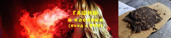 метамфетамин Армянск