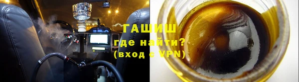 метамфетамин Армянск