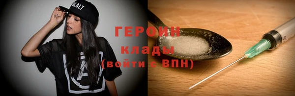 метамфетамин Армянск