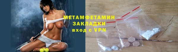 стаф Арсеньев