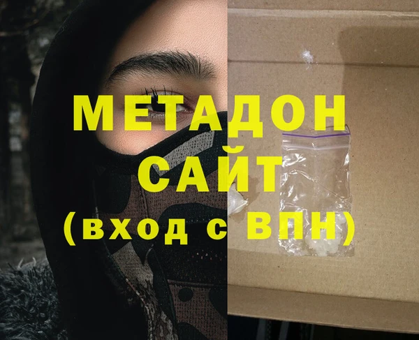 метамфетамин Армянск
