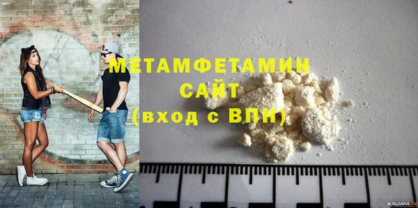 метамфетамин Армянск