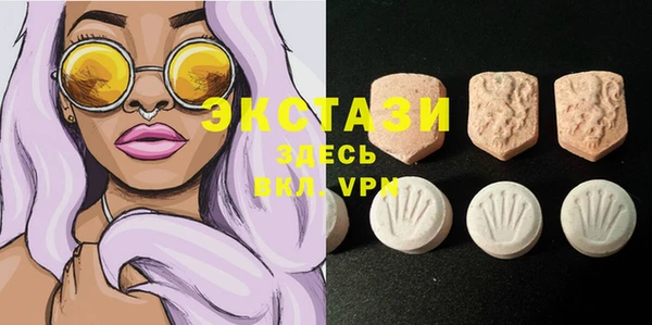 метамфетамин Армянск