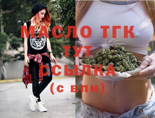 метамфетамин Армянск