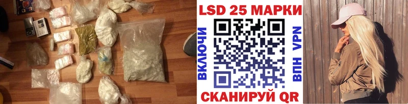 закладки  Асбест  LSD-25 экстази кислота 