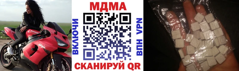 сколько стоит  Асбест  MDMA VHQ 