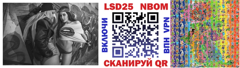 Марки N-bome 1500мкг  Асбест 