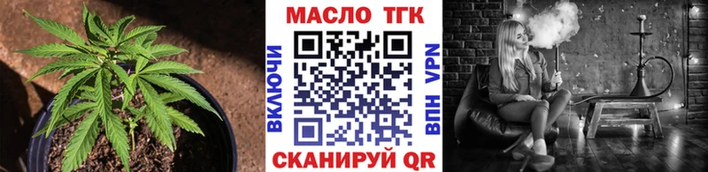 Дистиллят ТГК вейп с тгк  Асбест 