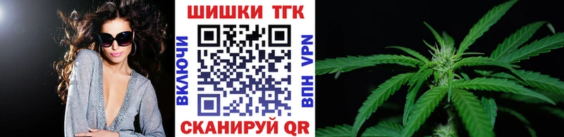Шишки марихуана VHQ  blacksprut tor  Асбест 